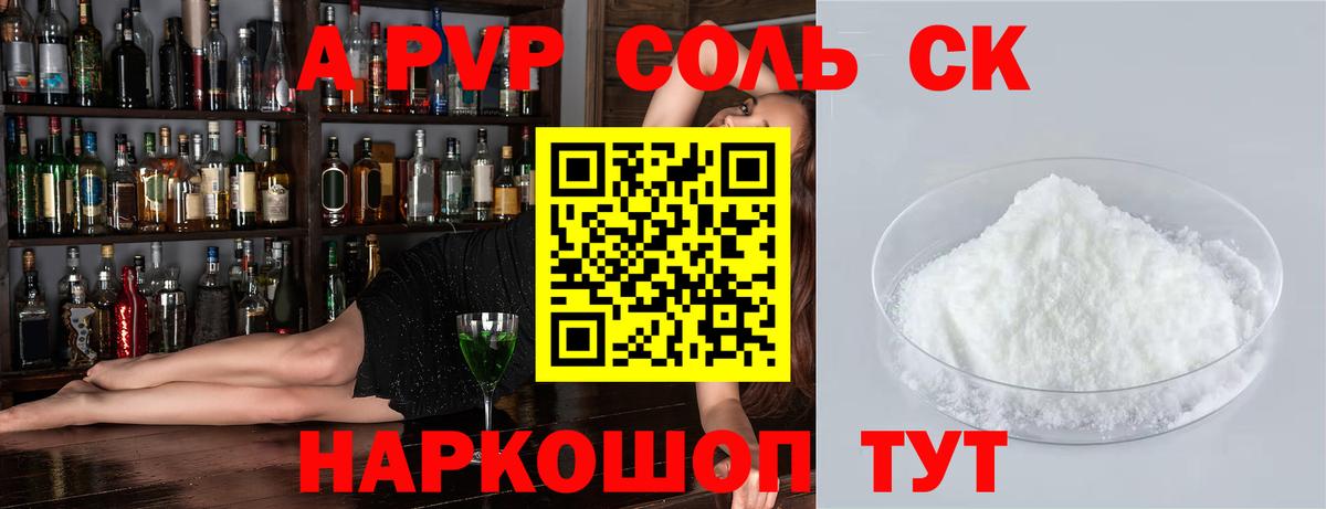 Мефедрон Торжок