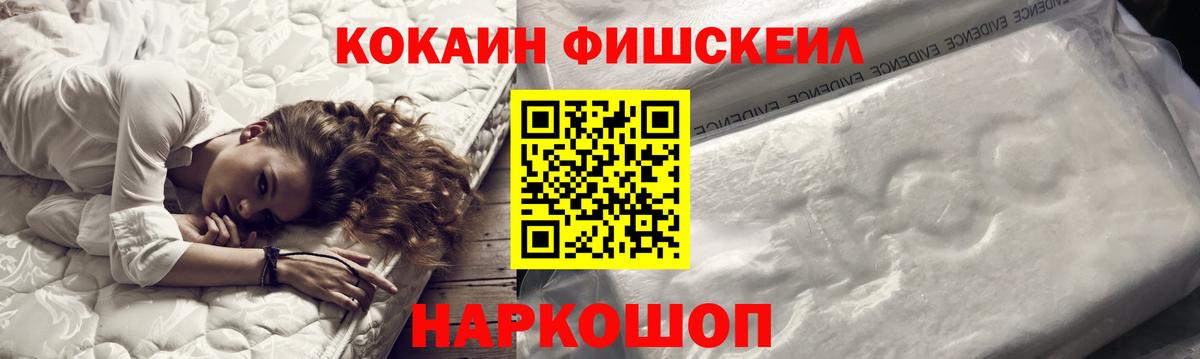COCAIN 99%  COCAIN 97%  Cocaine  Вход с VPN  Торжок 