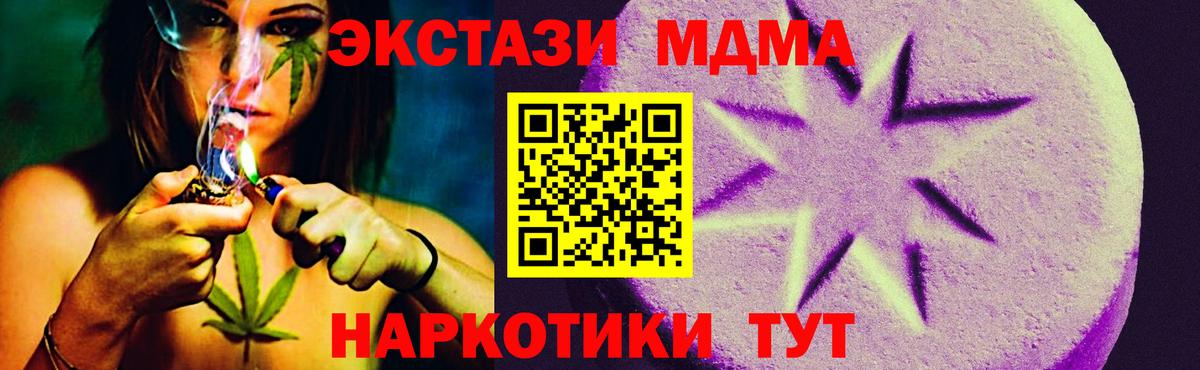 ЭКСТАЗИ louis Vuitton  Вход с VPN  Экстази  Экстази таблы  Торжок 