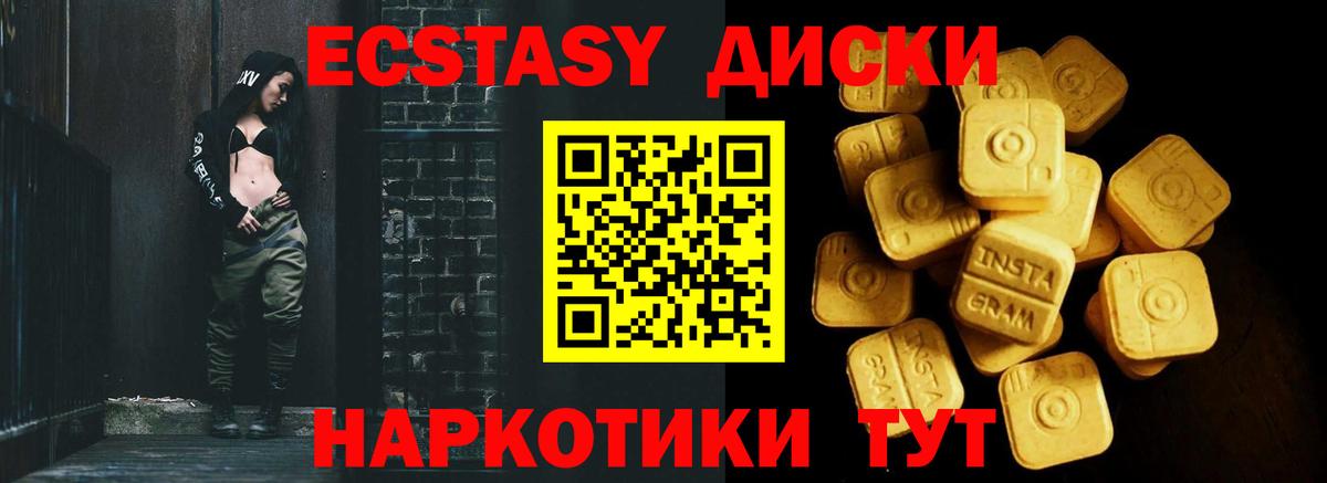 Экстази VHQ Торжок