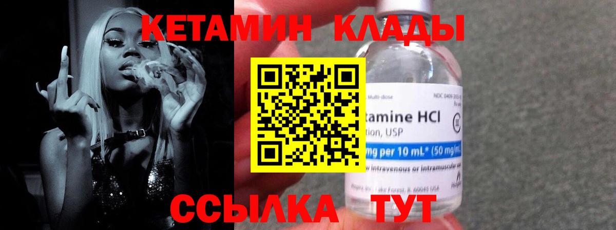 Торжок  Вход с VPN  Каннабис  Кокаин  Мефедрон   ГАШИШ  ЭКСТАЗИ 