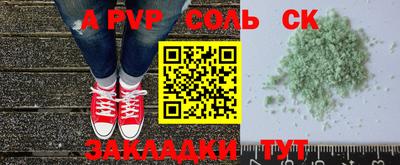 кокс Янаул