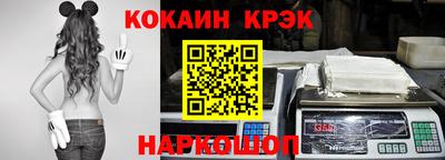 кокс Янаул