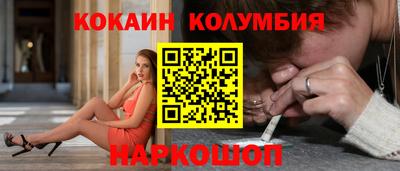 первитин Ярцево