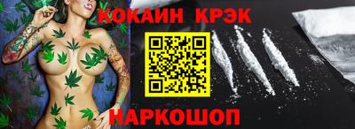 первитин Ярцево