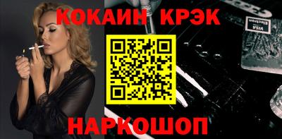 кокс Янаул