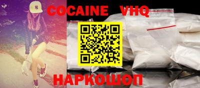 первитин Ярцево
