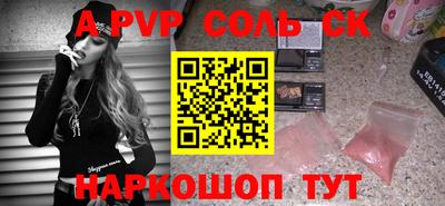 первитин Ярцево