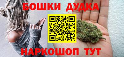 марихуана Ярославль