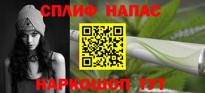 марихуана Ярославль