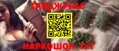 марихуана Ярославль