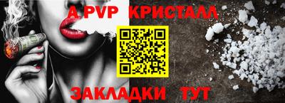 первитин Ярцево