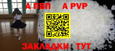 первитин Ярцево