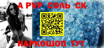 кокс Янаул