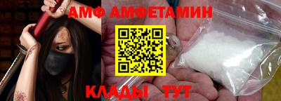 первитин Ярцево