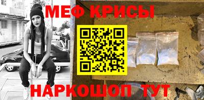 кокс Янаул