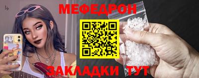 первитин Ярцево