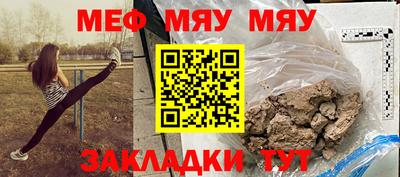 кокс Янаул