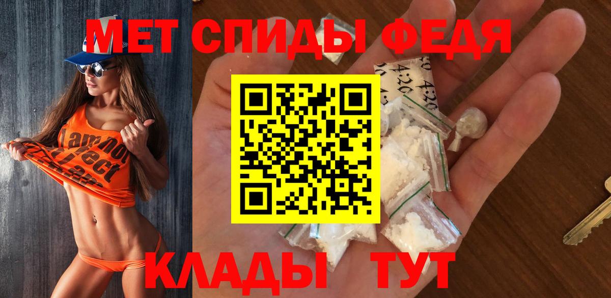 МЕТАМФЕТАМИН кристалл  МЕТАМФЕТАМИН кристалл  Торжок  Вход с VPN 