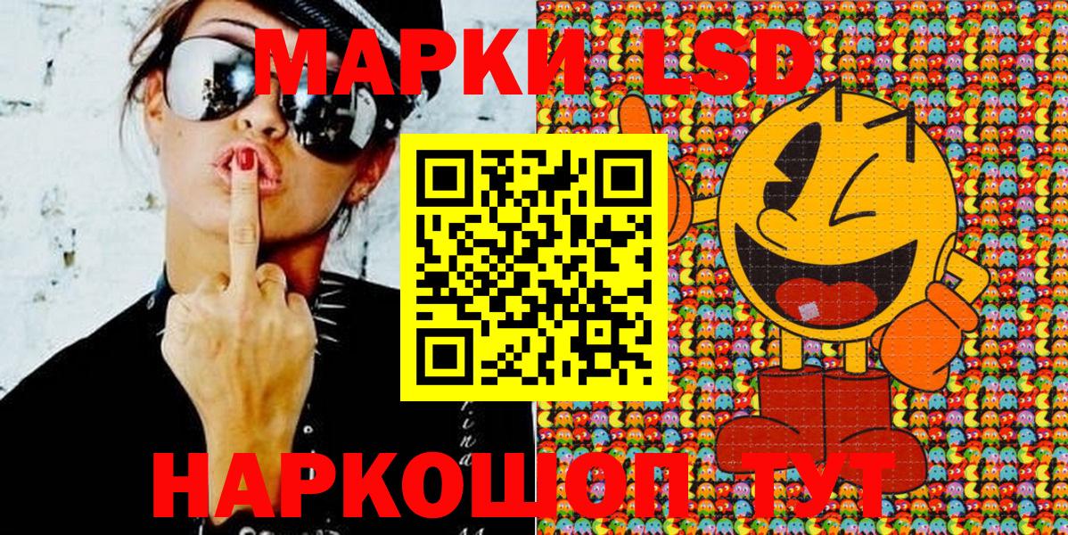 Марки NBOMe 1500мкг Торжок