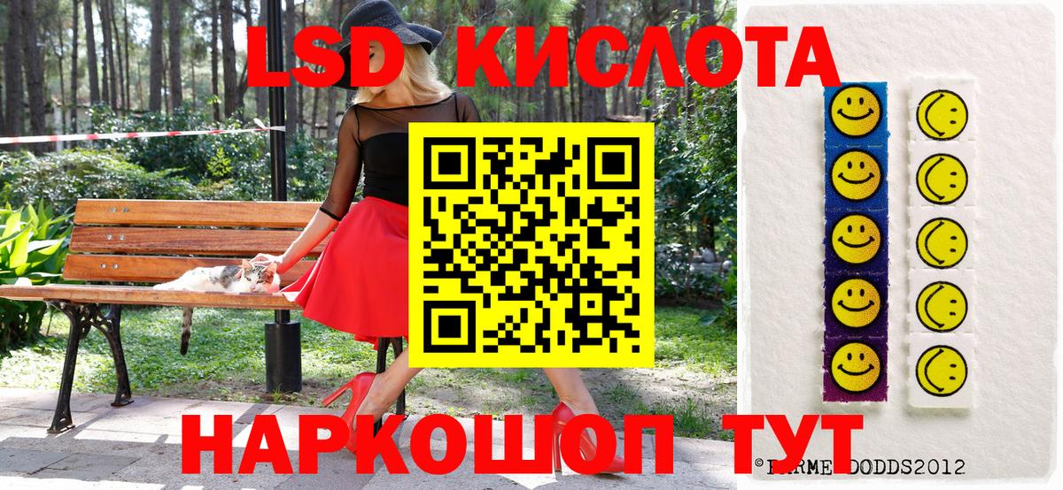 Марки NBOMe 1,8мг  Вход с VPN  Торжок  Марки NBOMe 1,8мг 