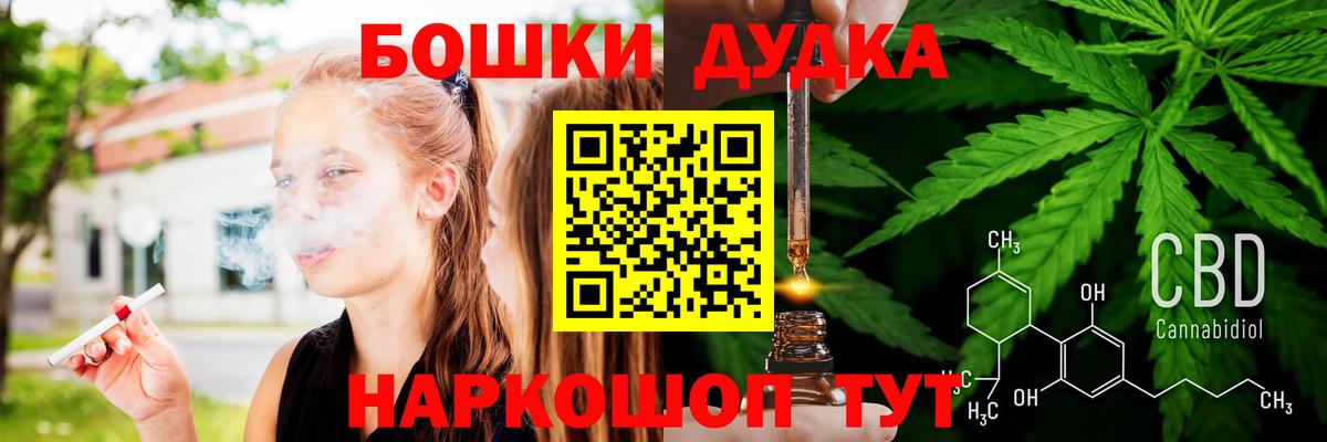 Торжок  МАРИХУАНА планчик  Бошки марихуана OG Kush  Шишки марихуана ГИДРОПОН  Бошки Шишки план  Вход с VPN 
