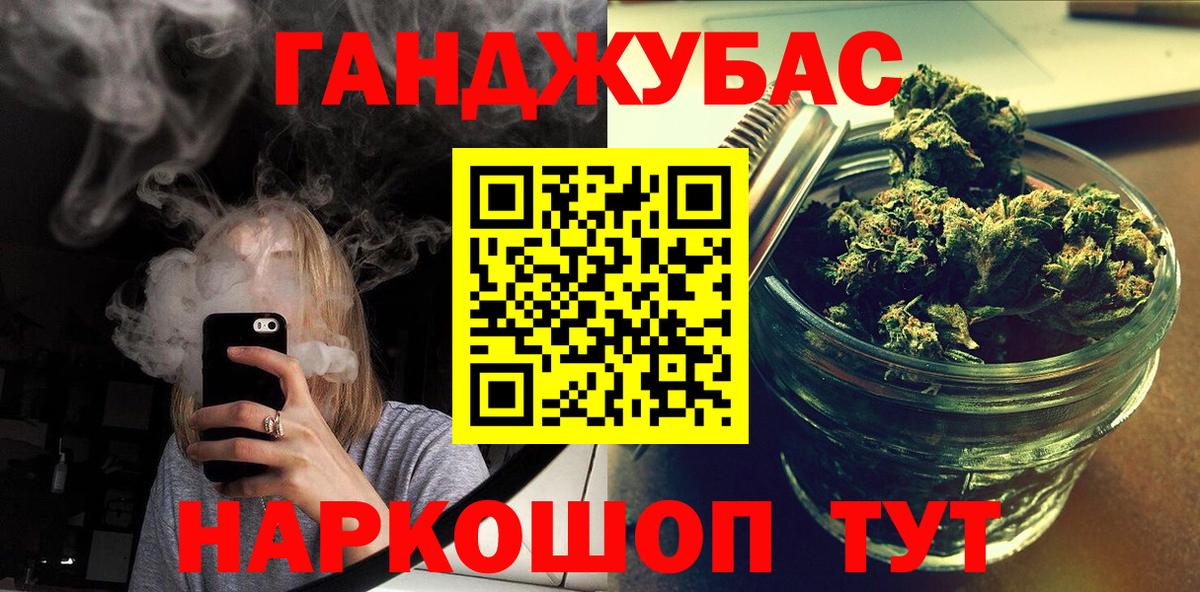 Каннабис AK-47 Торжок